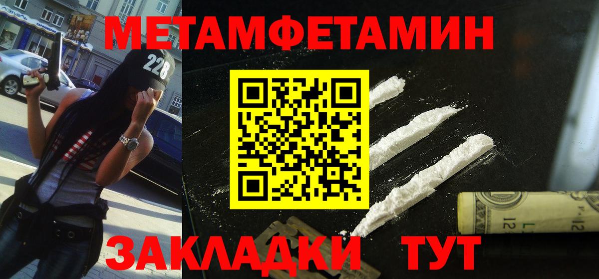 АМФ  Вход с VPN  Гатчина  АМФ  АМФЕТАМИН Розовый 