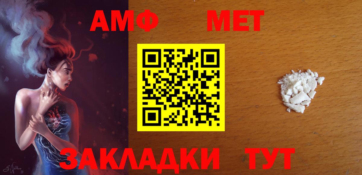 АМФЕТАМИН VHQ Гатчина