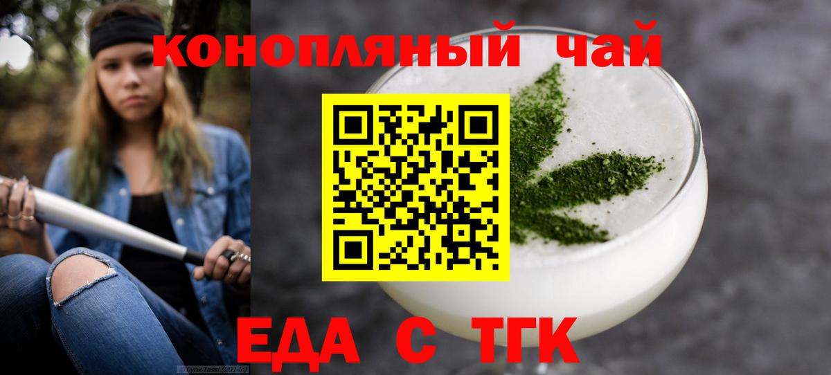 Марихуана  Гашиш  Вейп ТГК  ГАШИШ  COCAIN  Гатчина  Меф кристаллы  Кокаин  Вход с VPN 