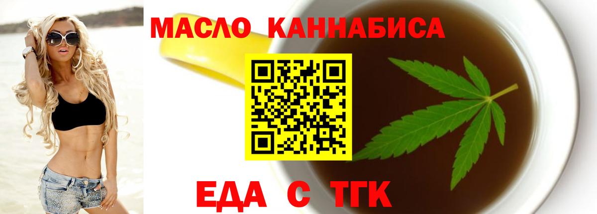 Canna-Cookies конопля Гатчина