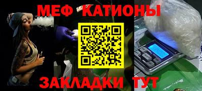 метадон Шебекино