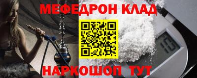 мет Донецк