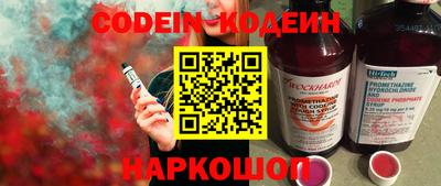 мет Донецк