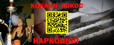 мет Донецк