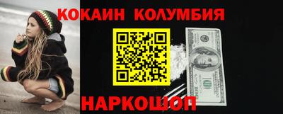 мет Донецк