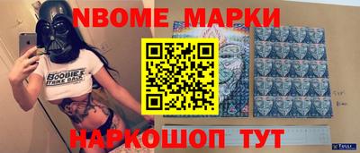 мет Донецк