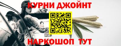 jwh Дубна