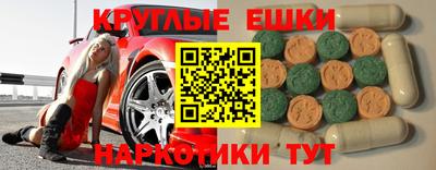 мефедрон мука Шелехов
