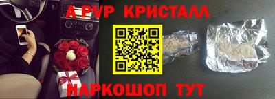 мет Донецк