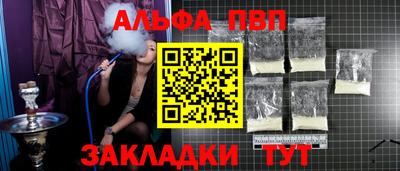 мет Донецк