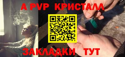 мет Донецк