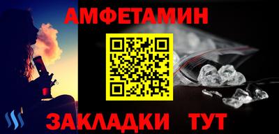 мет Донецк