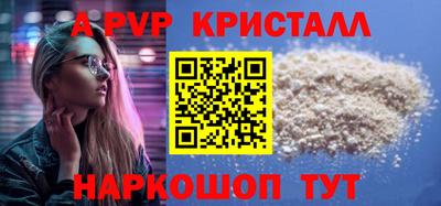 мет Донецк