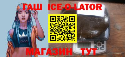 мет Донецк