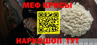 мет Донской