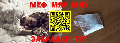 тгк Шахты
