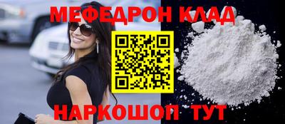 мет Донецк