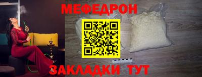 мет Донской