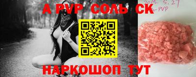 мет Донецк