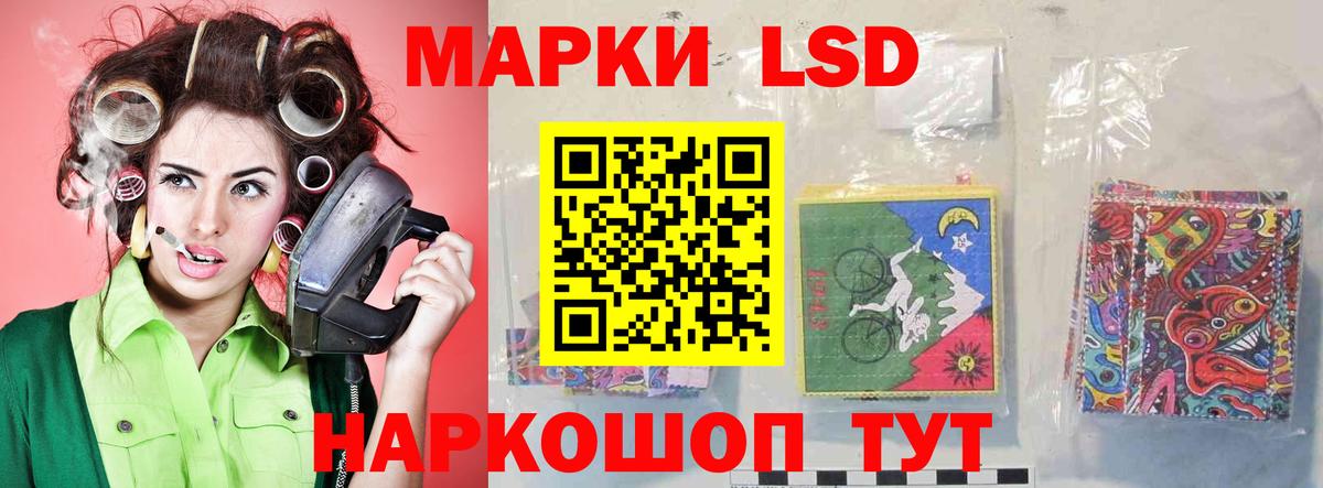 Лсд 25 экстази ecstasy Гатчина