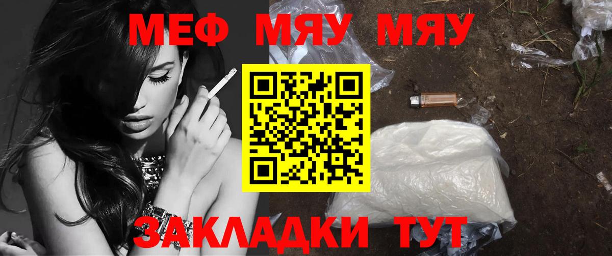 Гатчина  Меф VHQ  МЕФ  Вход с VPN 