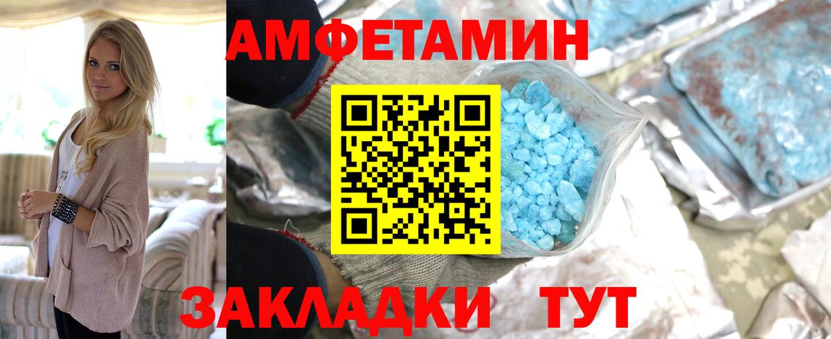 Первитин винт Гатчина