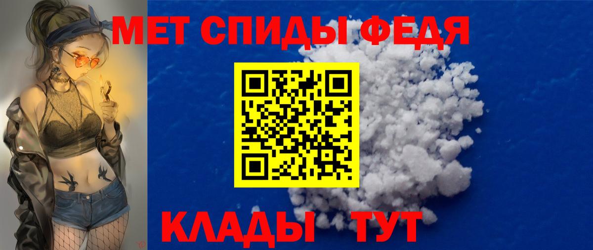 Метамфетамин  Вход с VPN  Гатчина  МЕТАМФЕТАМИН Methamphetamine 