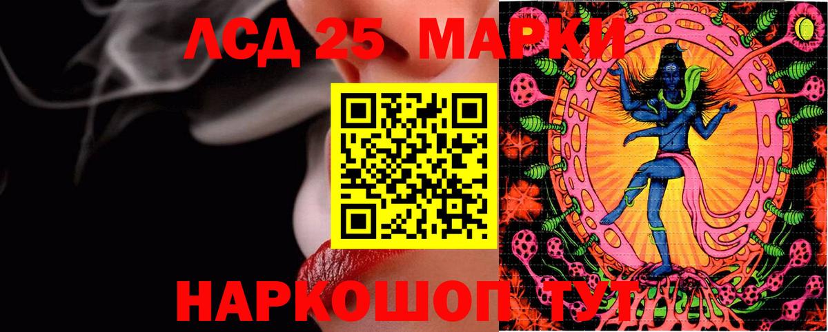 Наркотические марки 1,5мг Гатчина