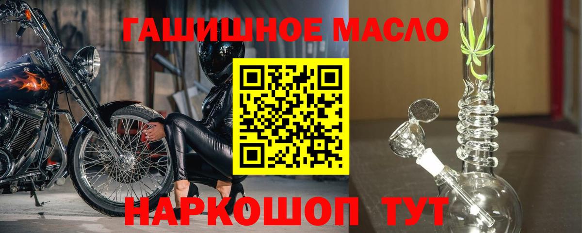 Дистиллят ТГК Wax  Дистиллят ТГК THC oil  Гатчина  Вход с VPN 