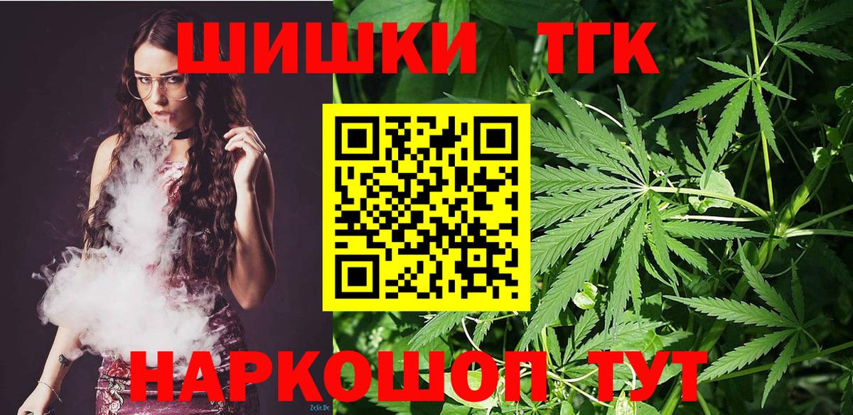 Шишки марихуана MAZAR  Каннабис OG Kush  Вход с VPN  Бошки Шишки план  Гатчина  Конопля Ganja 